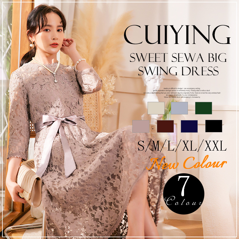 Cuiying Korean Autumn New Lace Stitching Sleeve Round Neck Mesh High Waist Ladies Long Dress 88215