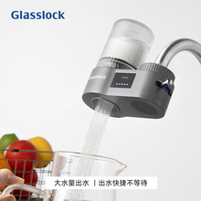 Glasslock��ˮ��ˮ���^�^�V�������ԁ�ˮ�Vˮ��ֱ��^�V�N��ͨ��