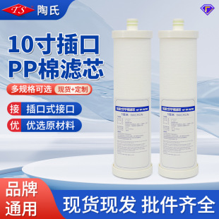 10����PP�ޞVо ˮ̎��Vо��ˮ������ۇ��Vоʮ�羫���^�Vо