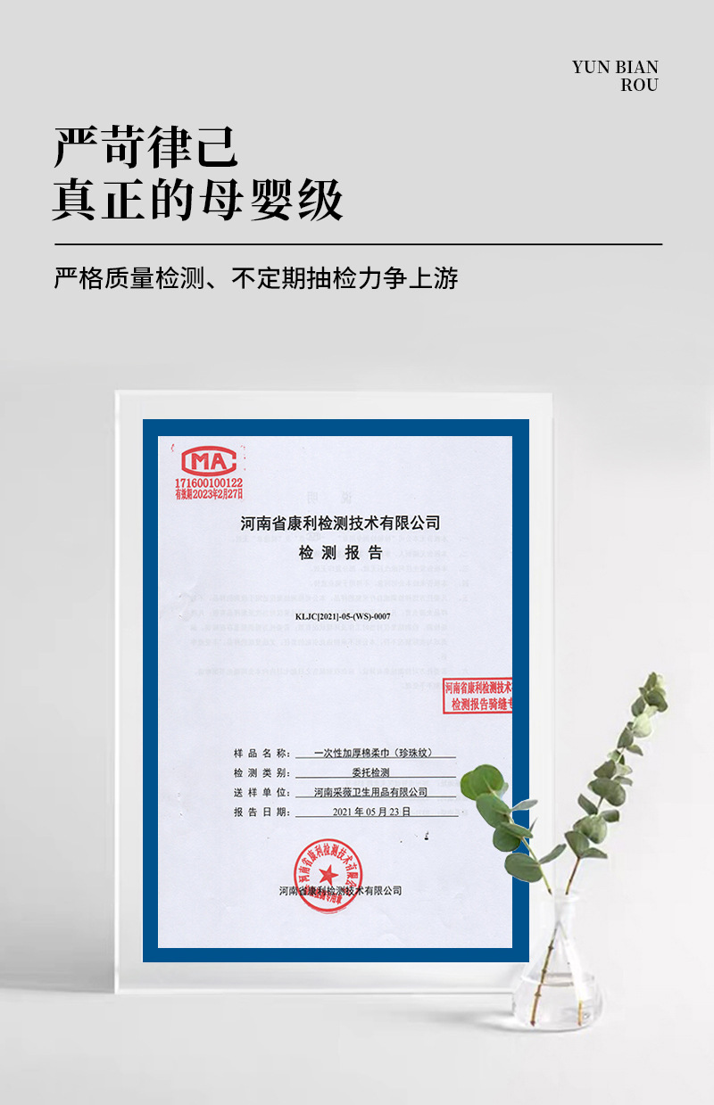 抽巾-详情 (10).jpg