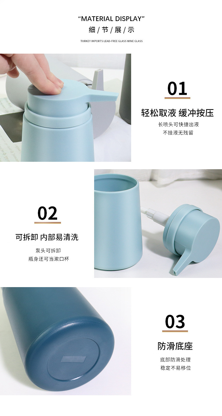 啄木鸟乳液瓶详情页_05