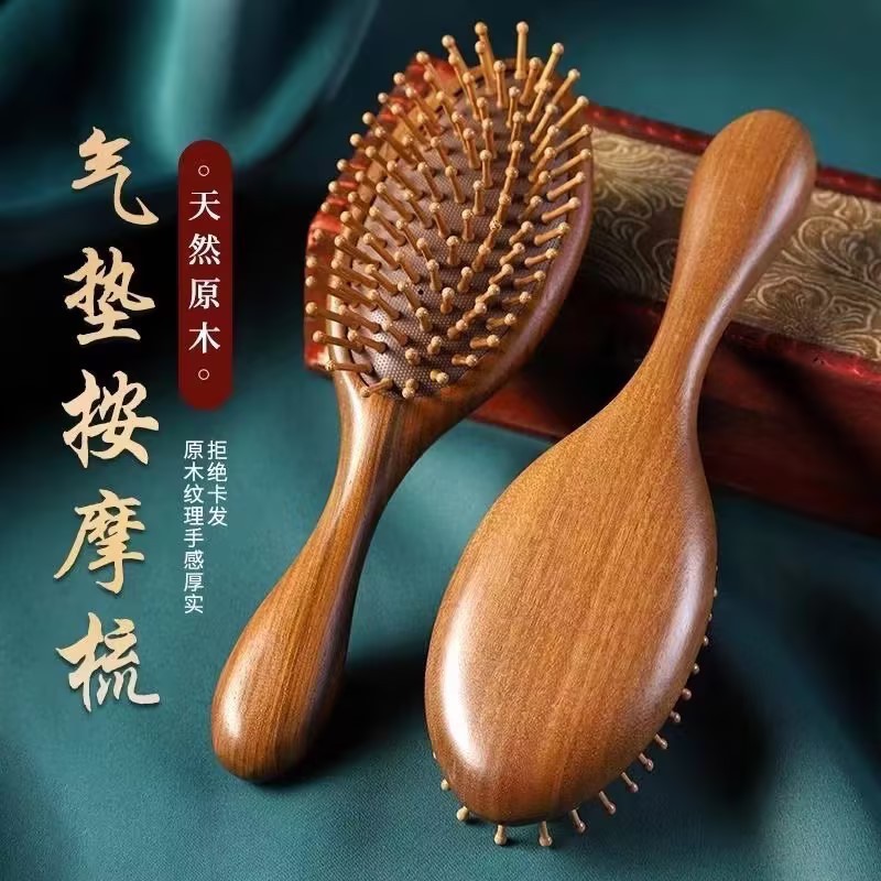 卸売り檀木エアマット櫛美髪順髪紫檀木製マッサージ櫛家庭用頭皮マッサージ檀木エアバッグ櫛|undefined
