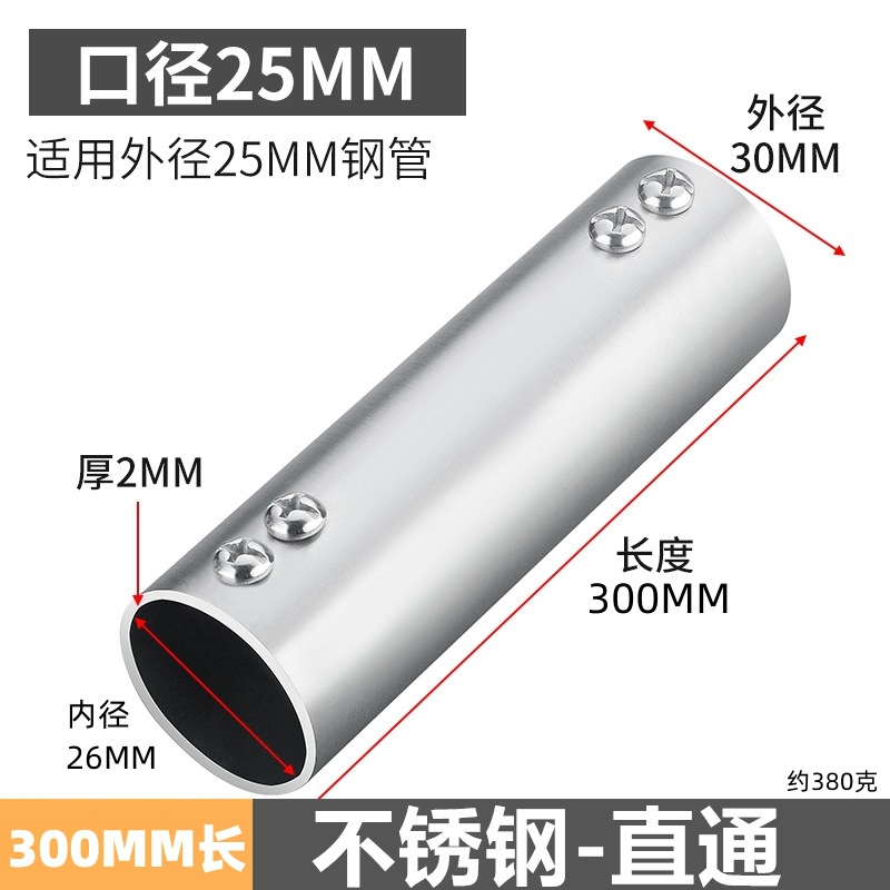 溶接不要鋼管接続部品エルボ三方展示架花架ハンガー角管継手ステンレス円管固定具