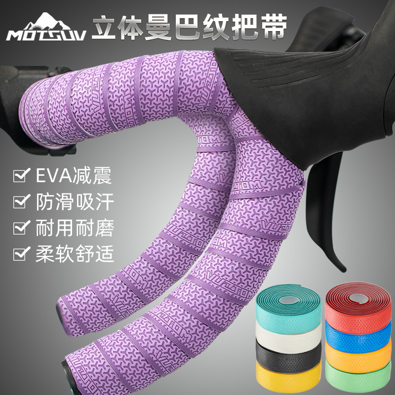 Road bicycle handlebar belt strap station wagon three-dimensional anti-slip belt color shock absorption wear-resistant riding equipment accessories