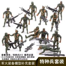 怀旧二战兵人军事模型儿童玩具套装沙盘打仗男孩玩具礼物士兵团