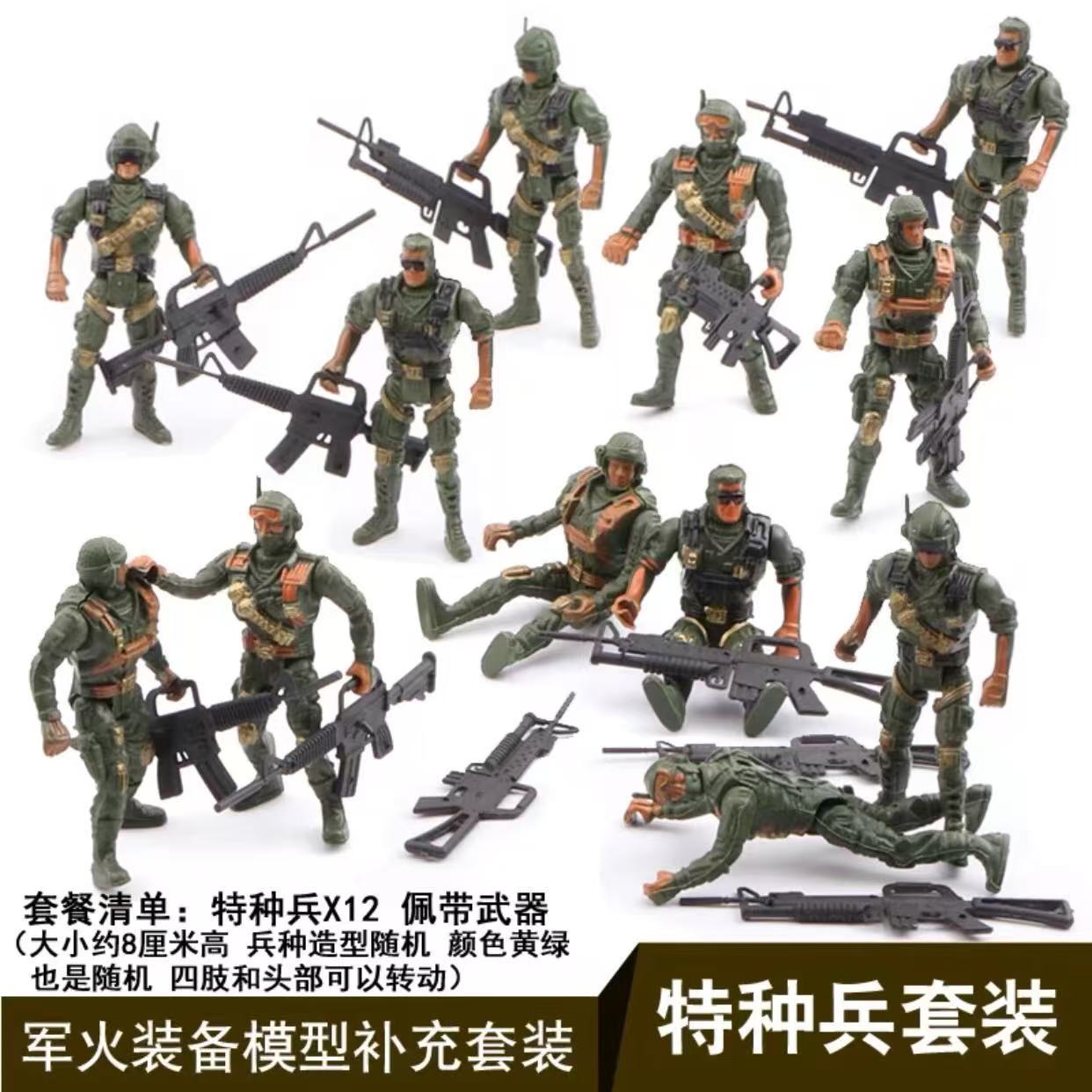怀旧二战兵人军事模型儿童玩具套装沙盘打仗男孩玩具礼物士兵团