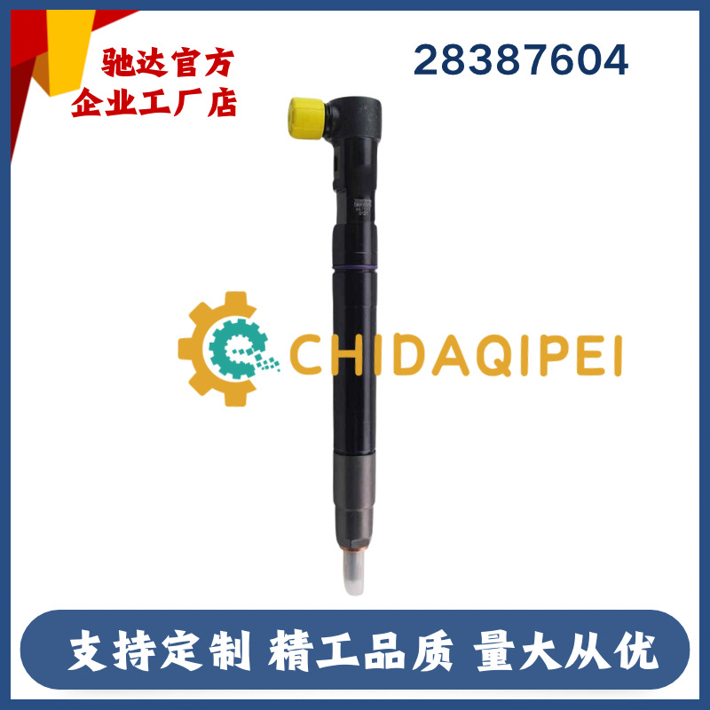 28229873 Brand New Diesel Common Rail Injector 33800-4A710 Suitable for Hyundai Kia