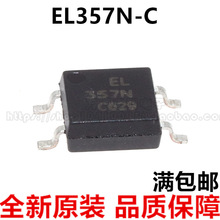 EL357C EL357N-C �NƬSOP4 EL357N(C)(TA)-G C�n ���� �|��ԭ�b