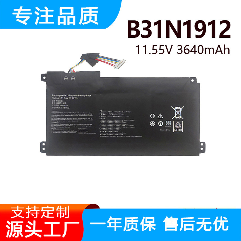 Suitable for Asus E410M/Ma E410K E510K L410M C31 B31N1912 Laptop Battery Suitable for Asus E410M/Ma E410K E510K L410M C31 B31N1912 Laptop Battery