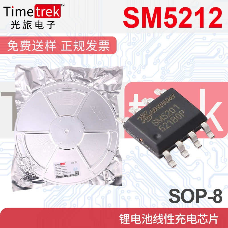 SM5212 двухсторонняя анти-обратная связь 1.2A литиевая батарея линейный зарядный чип, совместимый с чипом 4056/