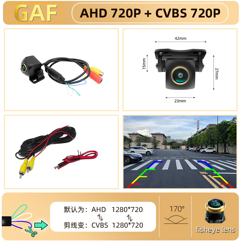 Backup Camera Rear – Jiefeng Vehicle camera - ahd720pcvbs-dual-control-function-golden-fisheye-wide-angle