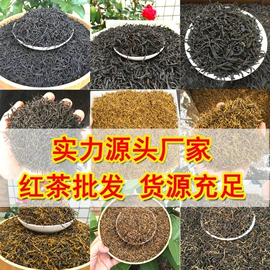 白茶;红茶;再加工茶