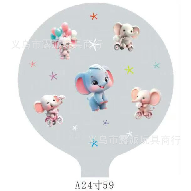 24inch 인쇄된 공 - 코끼리