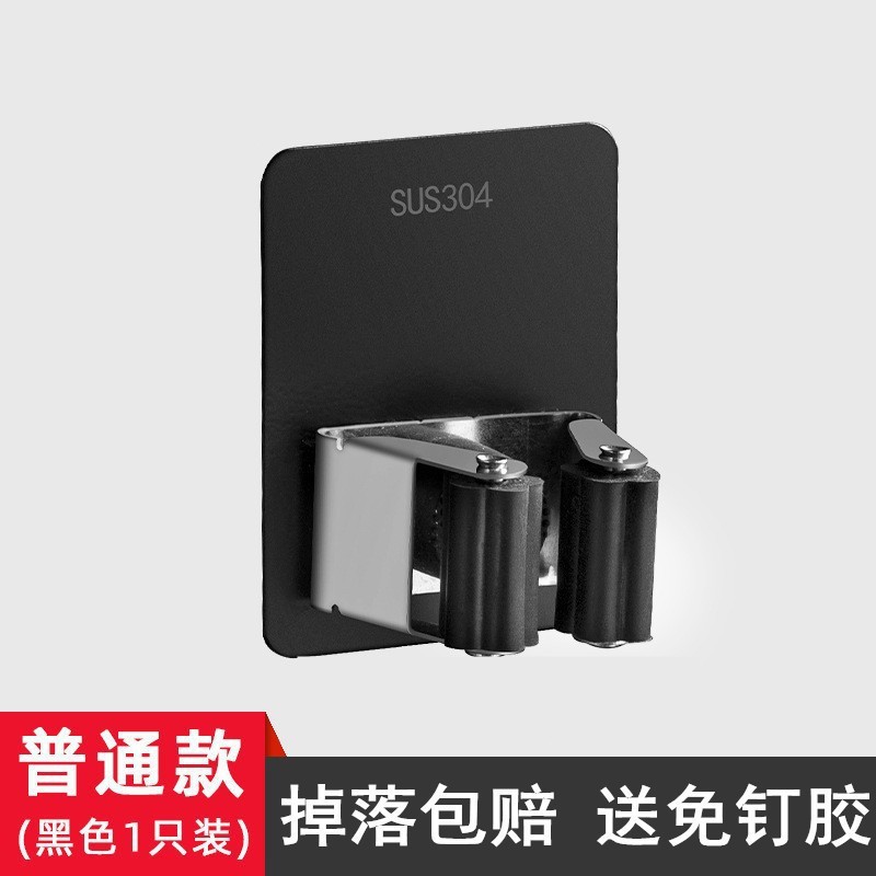 [black] square mop clip (with double-sided stickers)