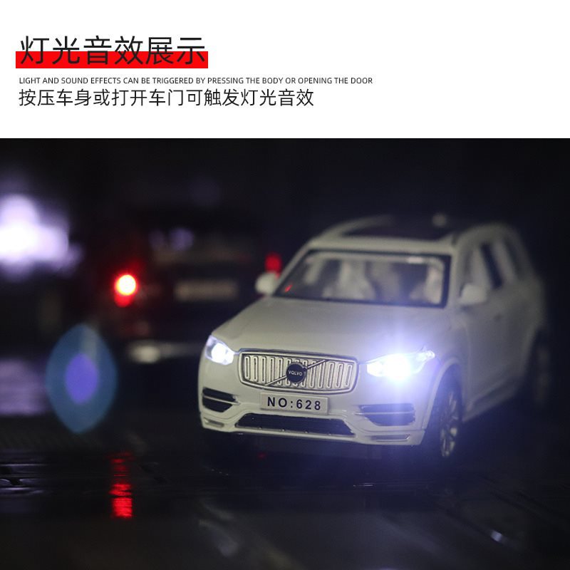 (2개) 1:32 볼보 XC90 합금 자동차 모델 라이트 음악 백 6 도어 오프닝 시뮬레이션 장식 자동차 모델