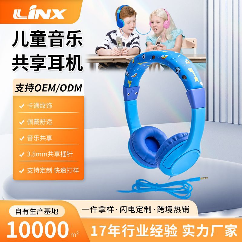 Shenzhen Factory Wholesale Private Model Over-Ear Children's Cartoon Wired Headphones 3.5mm Plug Comfortable Headphones