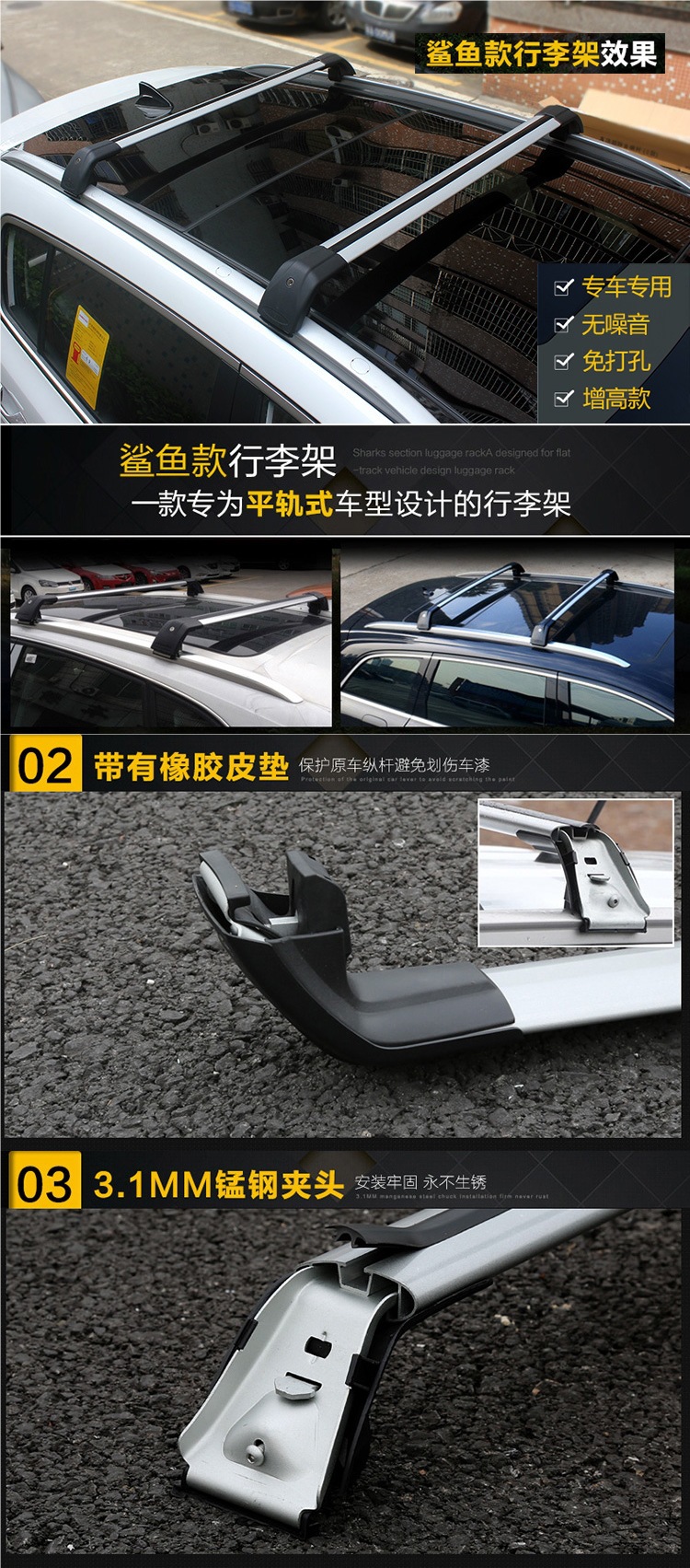Car Luggage Rack Off-Road Suv Roof Rack Crossbar Aluminum Alloy Car Travel Rack Frame Load-Bearing Roof Box