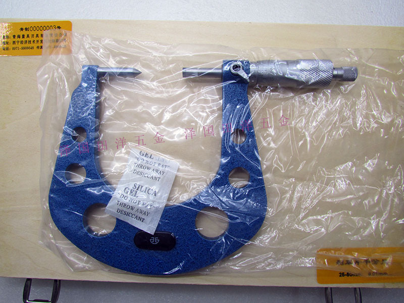 青海青量刹车片千分尺0-25-50mm