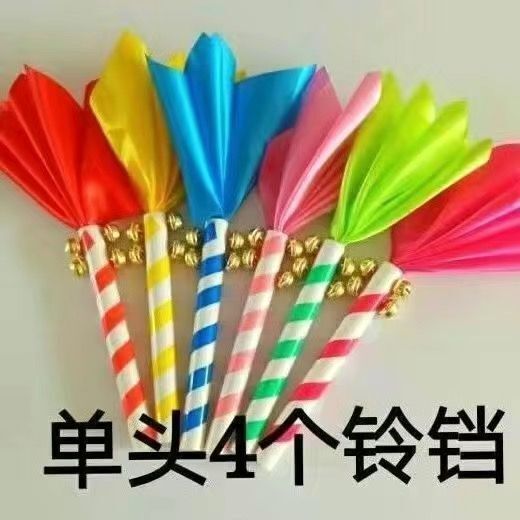 (グループ購入で即納) 幼稚園軽器具フラワーバー幼稚園こどもの日パフォーマンスダンス小道具|undefined