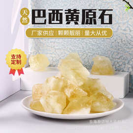 厂家供应 天然巴西黄原石 香薰石大颗粒碎石扩香石盆景装饰摆件
