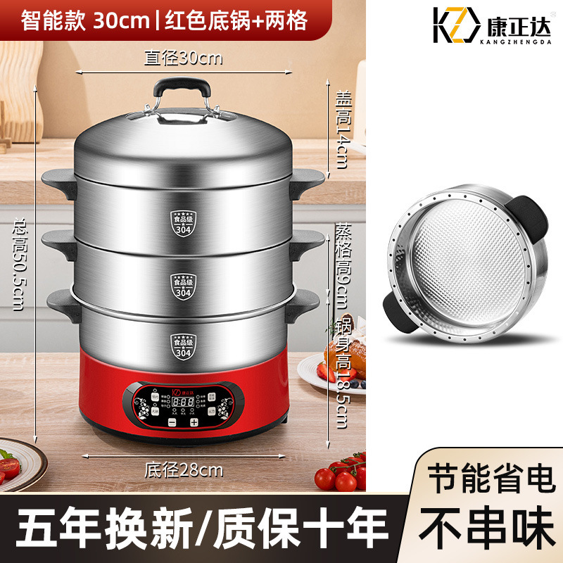 304 horno de vapor eléctrico sin agujeros de reserva horno de arroz eléctrico multifuncional doméstico vapor inteligente de vapor eléctrico de tres capas
