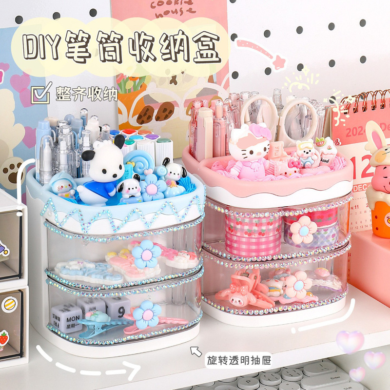 Children's Handmade Cream Glue DIY Pen Holder Storage Box Student Desktop Organization and Storage Cute Educational Toys for Girls