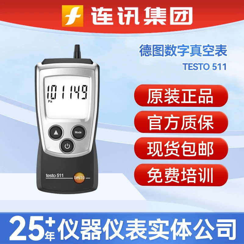 Desu testo511 атмосферный манометр промышленный топометр TESTO-511 высокоточный лабораторный манометр