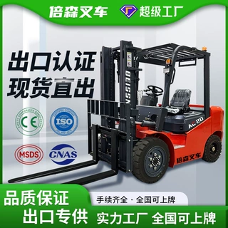 倍森2吨电动叉车搬运车新能源叉车工厂出口电动叉车3吨叉车跨境厂