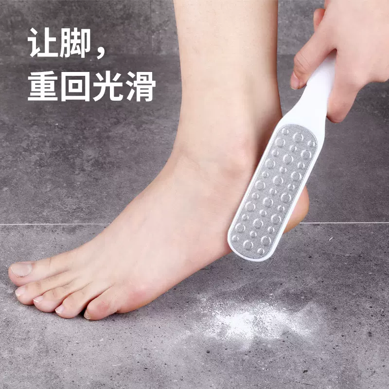 修脚专用工具脚板锉不锈钢搓脚板老茧磨脚石多功能足部磨砂修脚器
