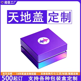 其他礼品包装;首饰包装;工艺品/文玩礼品包装