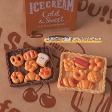 迷你食玩面包仿真可颂吐司猫爪包 diy奶油胶发夹美甲配饰树脂配件