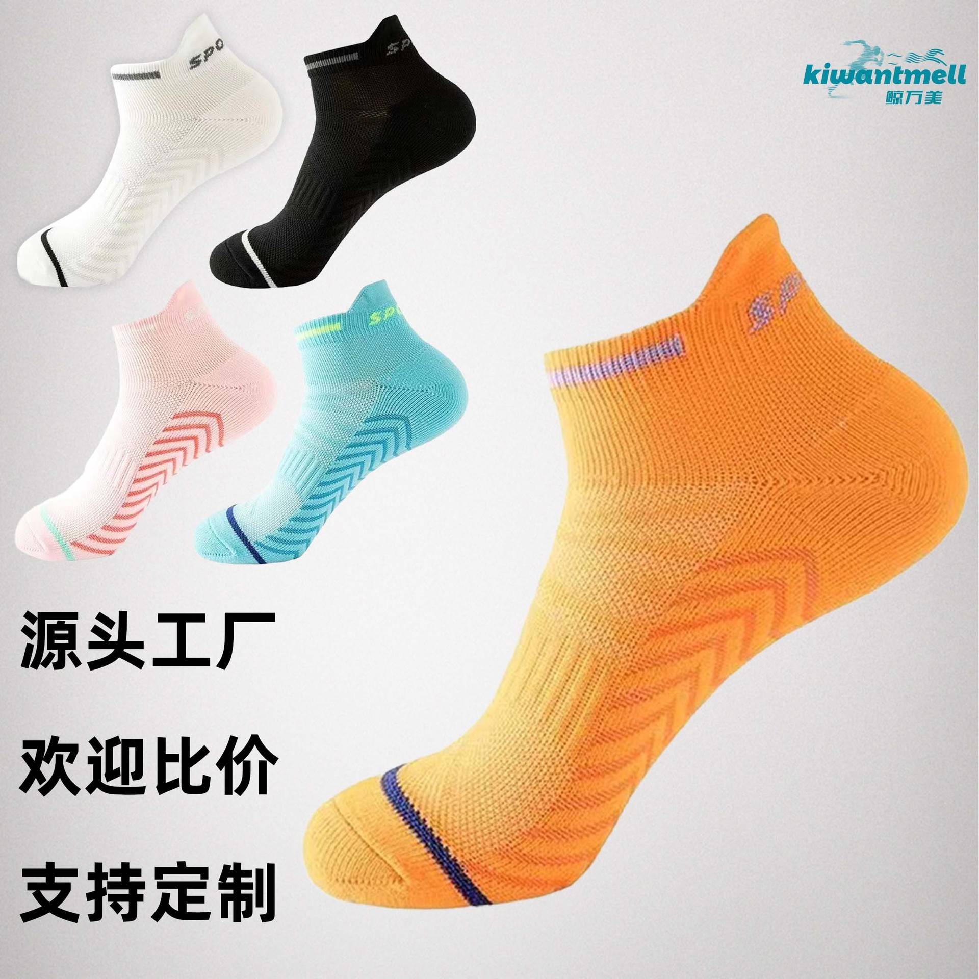 Four-Season Short Socks, Thickened Running Socks, Outdoor Sports Running Socks, Men's and Women's Marathon Non-Slip Breathable Quick-Drying Socks