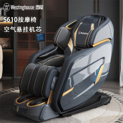 西屋 (ウェストハウス) s610全自動3dマッサージチェア家庭用マッサージチェア宇宙室家族プレゼント