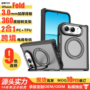 �m���O��iPhoneDuo�֙C��18�ۯB�������D֧���p��߅���S�֙C��