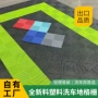 优惠地面排水量大网格板
