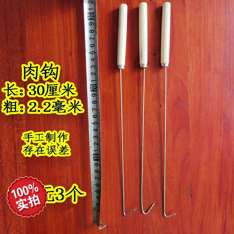 商用绞切打肉片丝机清理器洗洁刷圆刀不锈钢肉钩清沟肉勾碎肉