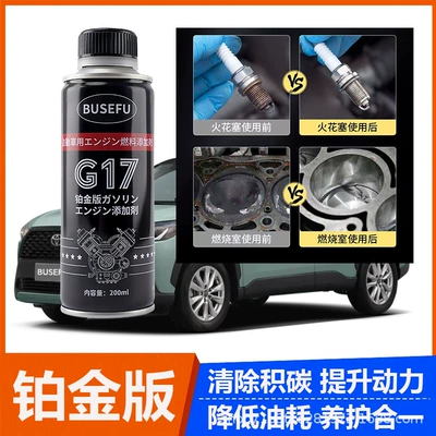 Toyota Corolla Cross Gasoline, Motor gasoline additive