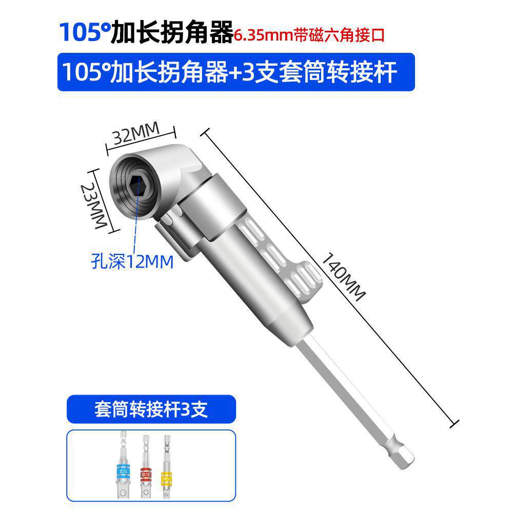 90 grados esquiner universal eléctrico giro eléctrico lote junta de conversión taladro eléctrico giro de ángulo recto giro giro giro giro destornillador de esquina