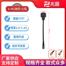 5GĢ���D���쾀 ������ը���ɔ_���մ�Խ���ٙC������FPV�쾀