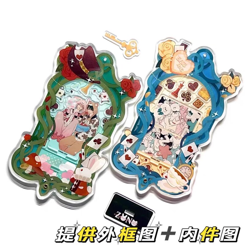 亚克力摇摇乐定制钥匙扣立牌解压玩具书包装饰品动漫周边挂件|undefined
