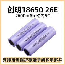 18650�늳�2600mAh5C늳ؽM48V�����Դ����늄�܇�Ħ�߱���