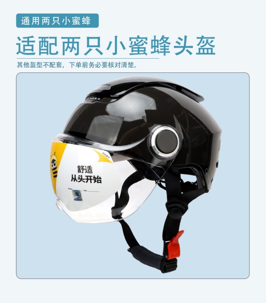Suitable for Tk47 Little Bee Helmet Lining, First and Second Generation Summer Breathable Sweat-Absorbing Sponge Pads, Universal Accessories