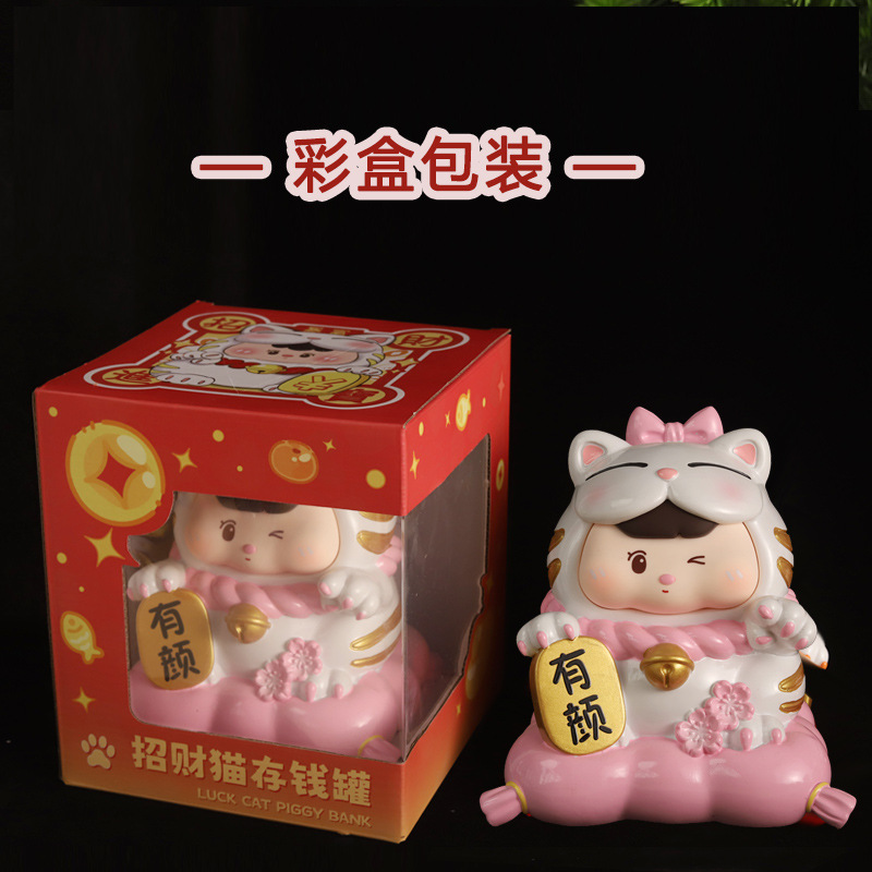 행운의 고양이 돼지 저금통 핑크색