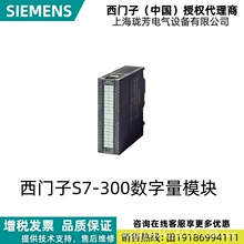 6ES7322-5HF00-0AB0������S7-300���������ģ��6ES73225HF000AB0