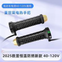 25s늼ӟְ40-100VͨÔ@{늄܇늼ӟƿ܇