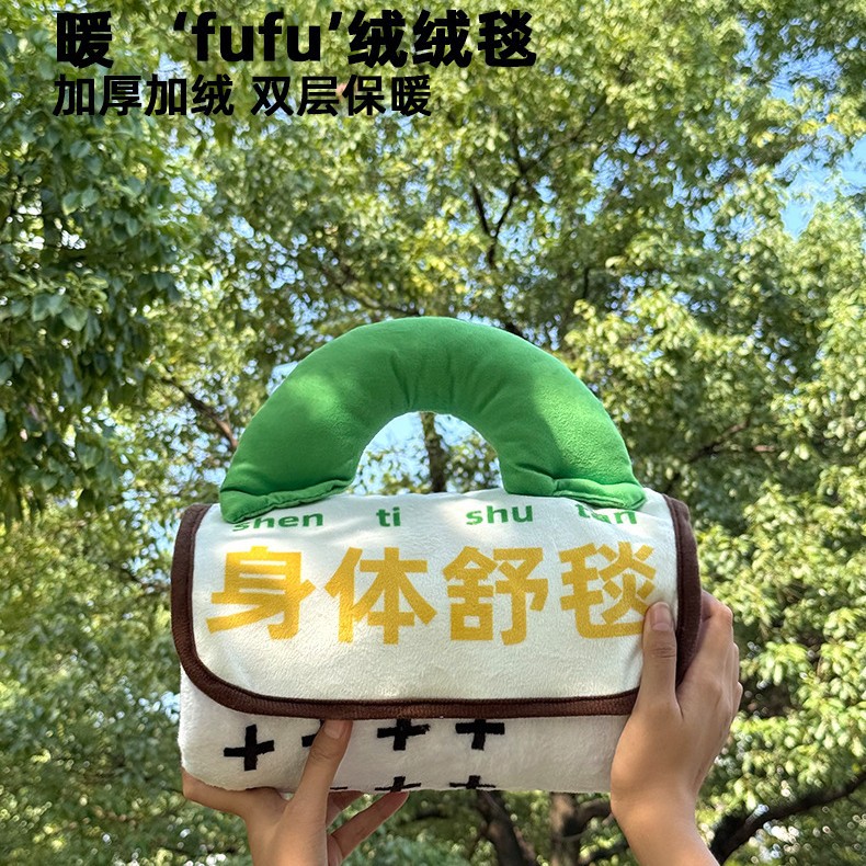 跨境亚马逊法兰绒毛毯定制办公室午睡加厚空调毯新款礼品卡通毯子