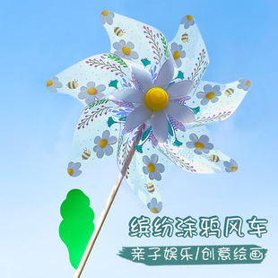 Transparent Blank PVC Plastic Windmill Handmade DIY Making Material Bag Children Graffiti Painting Windmill Creative Painting