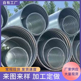 波纹管;排水系统;镀锌管