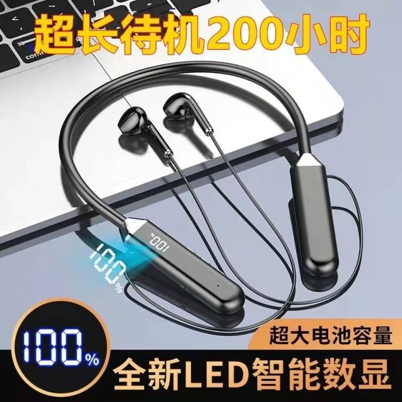 新型無線bluetoothイヤホンLEDデジタル表示運動長尺航続ヘッドフォンゲーム電気競争首掛け式共通|undefined