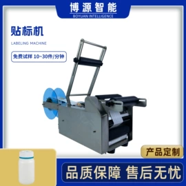 热收缩包装机;封口机械;裹包机械